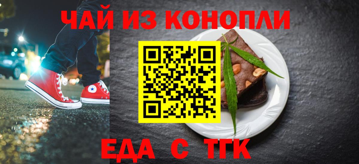 Alpha-PVP СК   ГАШ  Вход с VPN  Кулебаки  Мефедрон кристаллы 