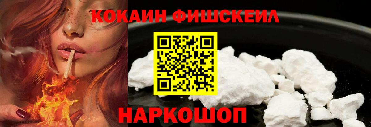 COCAIN Columbia Кулебаки