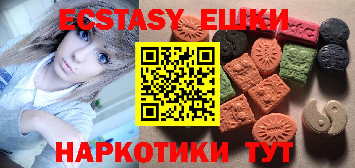 Ecstasy Дубай Кулебаки