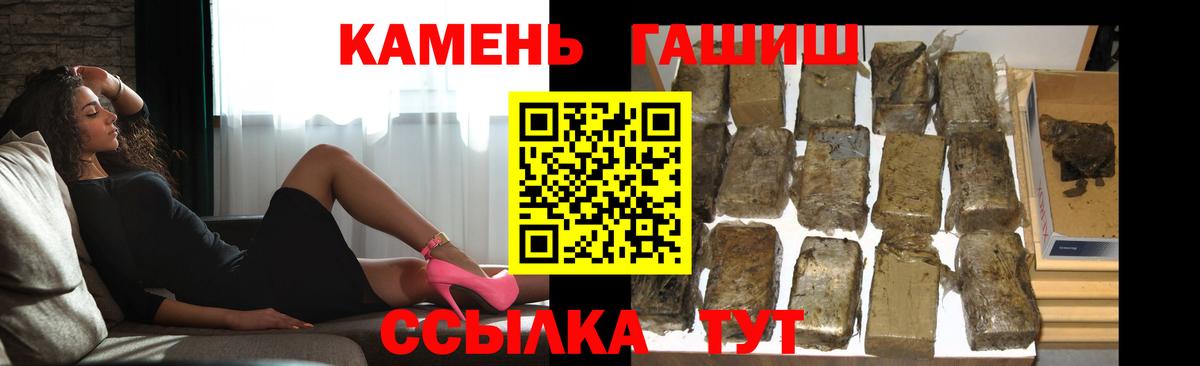Гашиш гашик Кулебаки
