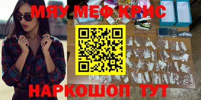 винт Заводоуковск