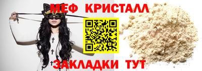 винт Заводоуковск