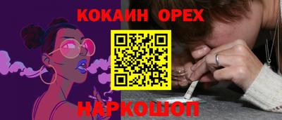 винт Заводоуковск