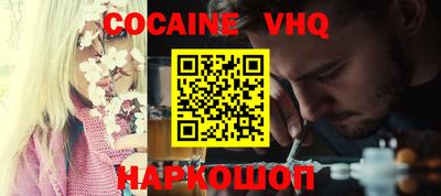 СК Заволжье