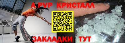 винт Заводоуковск