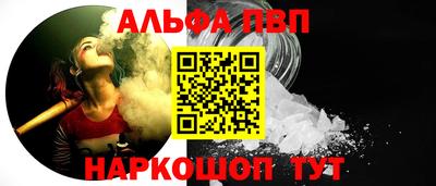 винт Заводоуковск
