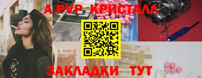 крисы Жуковский