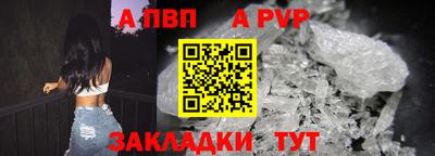 винт Заводоуковск