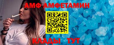винт Заводоуковск