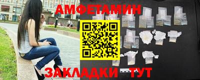 винт Заводоуковск