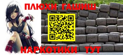 винт Заводоуковск
