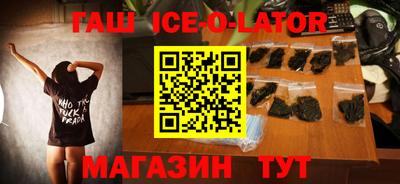 винт Заводоуковск