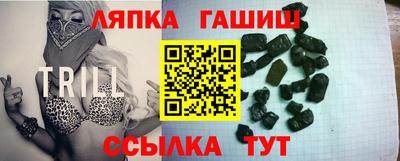 винт Заводоуковск