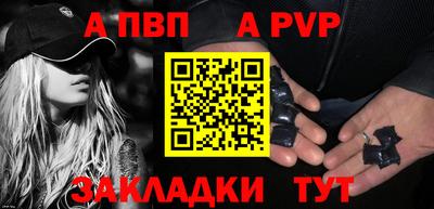 винт Заводоуковск