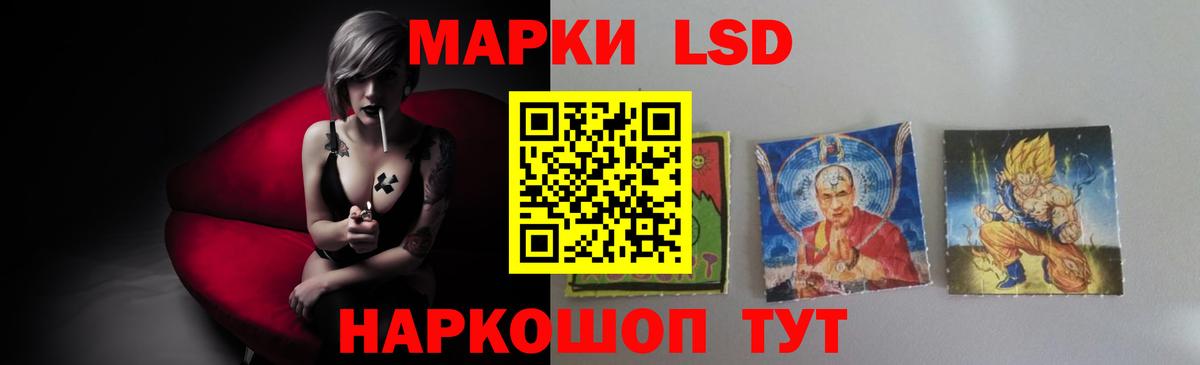 Лсд 25 экстази ecstasy  Лсд 25 экстази ecstasy  Кулебаки  Вход с VPN 
