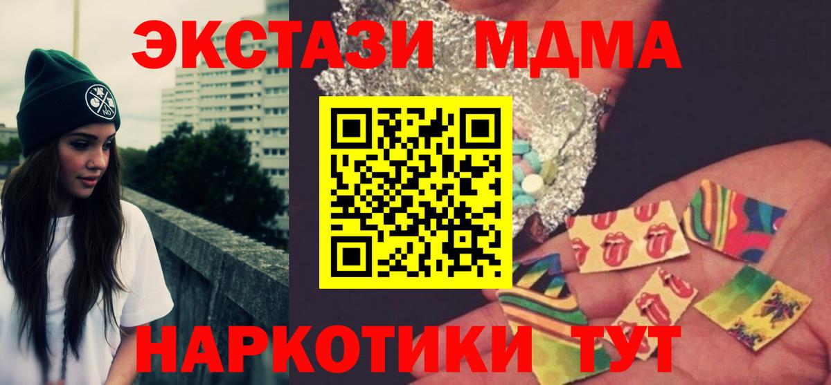 Кулебаки  МДМА VHQ  Вход с VPN 