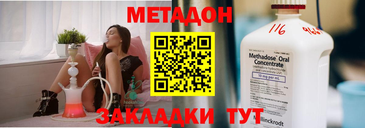 Кулебаки  Метадон мёд  shop как зайти  Вход с VPN  МЕТАДОН мёд 