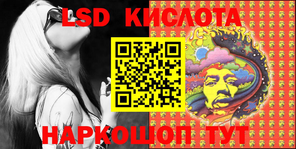 Марки NBOMe 1,5мг Кулебаки