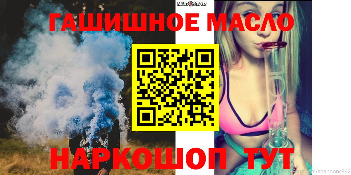 Дистиллят ТГК жижа Кулебаки