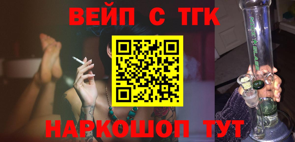 Дистиллят ТГК гашишное масло  ТГК THC oil  Вход с VPN  Кулебаки 