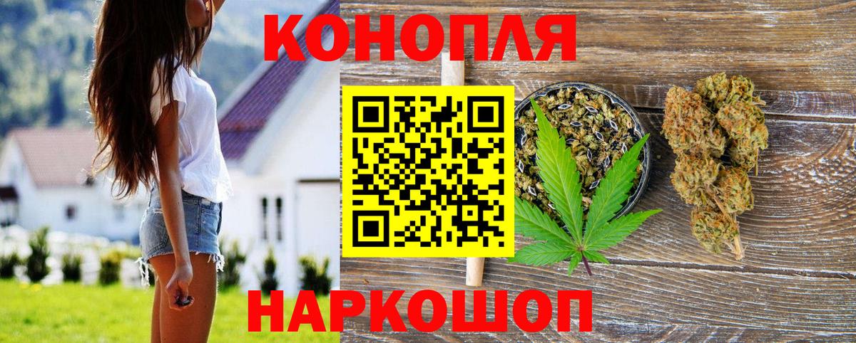 Бошки Шишки индика  Бошки марихуана гибрид  Марихуана White Widow  МАРИХУАНА MAZAR  Вход с VPN  Кулебаки 